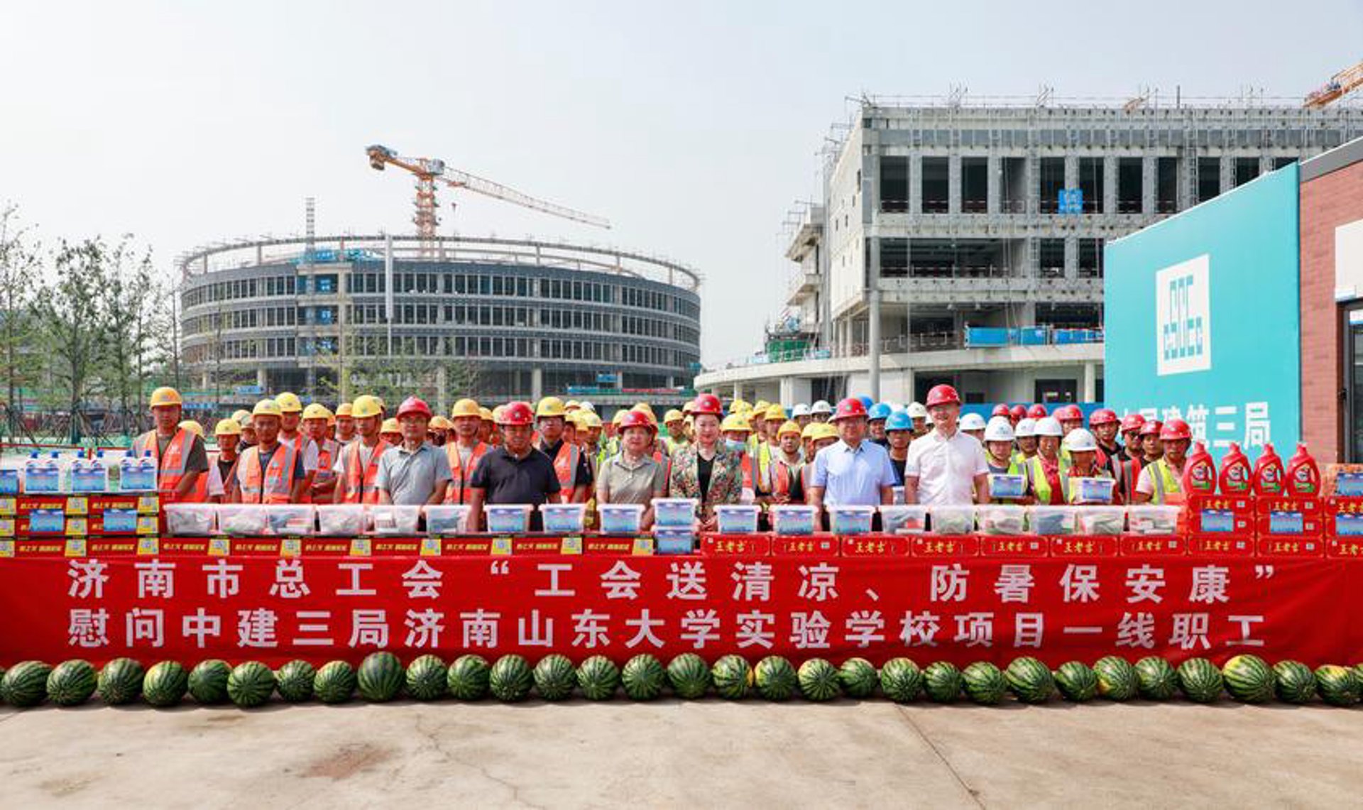 中企万业建设